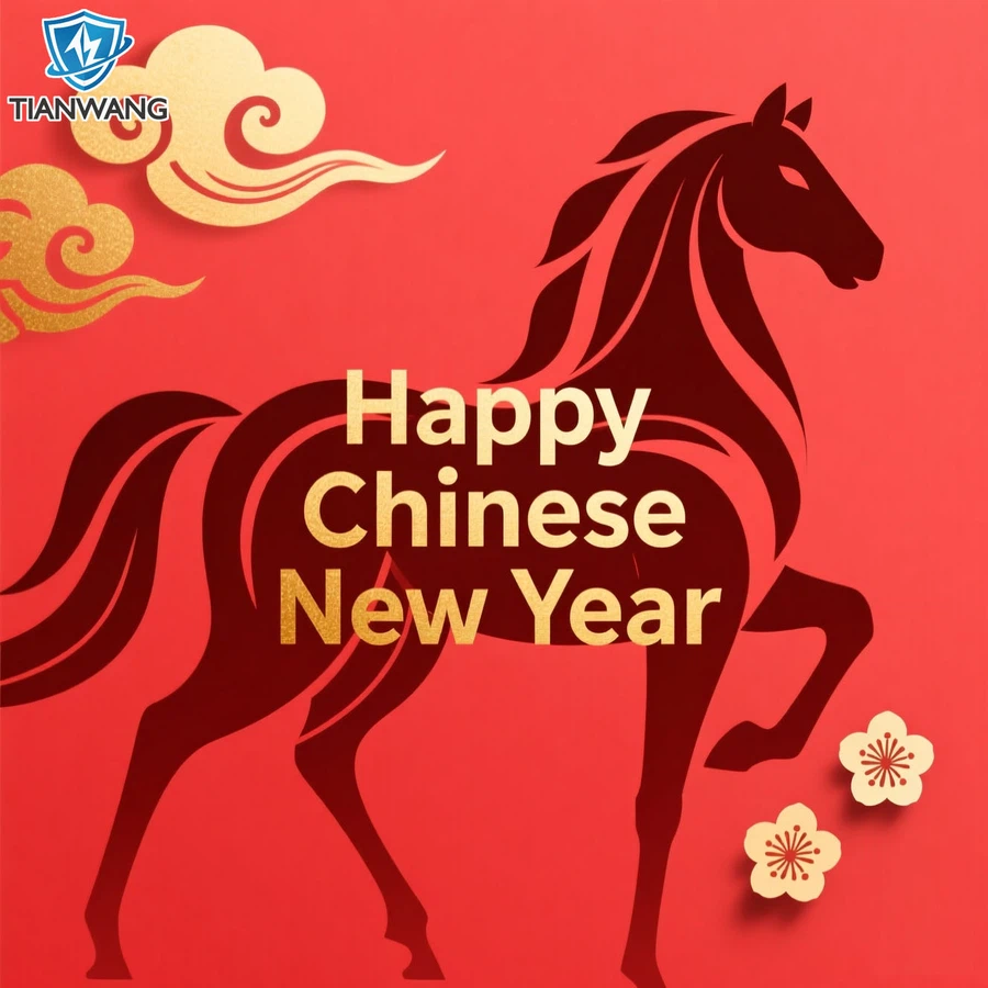 2026 Spring Festival Holiday Notice 2026 Spring Festival Holiday Notice